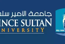 رسوم جامعة الامير سلطان