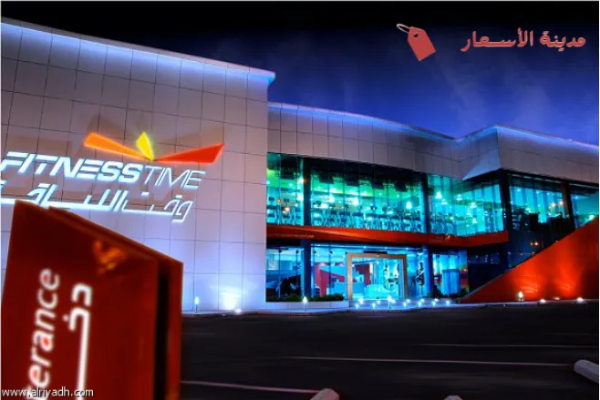 أنواع اشتراكات وقت اللياقة المتاحة للنساء