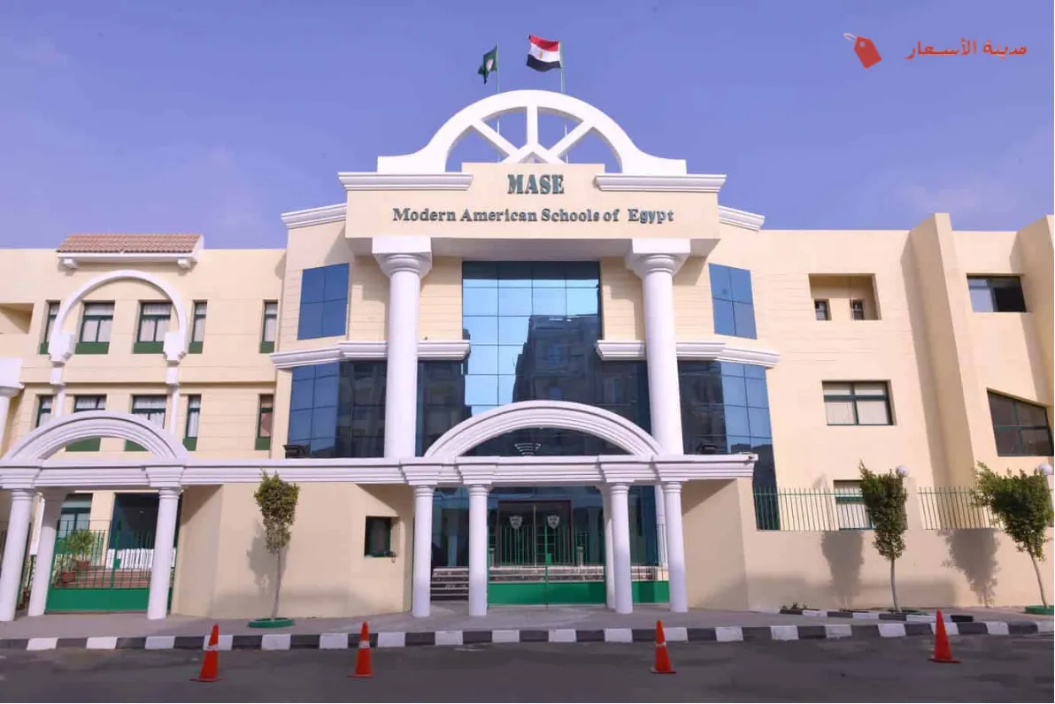 عوامل تحديد أسعار مدارس الدبلومة الأمريكية في مصر