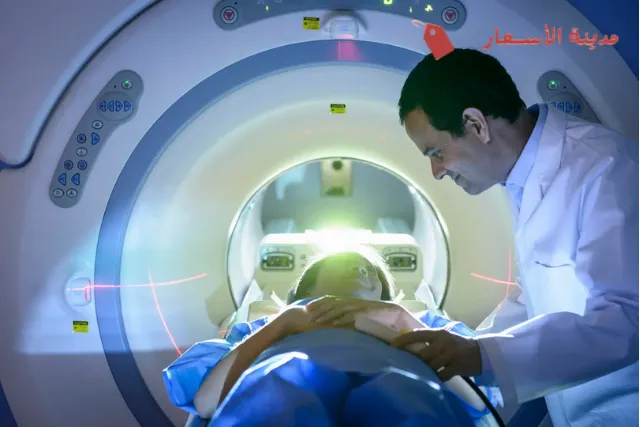 الأسئلة الأكثر شيوعًا [FAQs] حول ارخص مكان لأشعة الرنين جدة