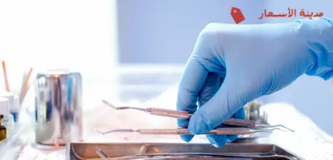 أنواع مستلزمات طب الأسنان الأساسية في السوق المصري