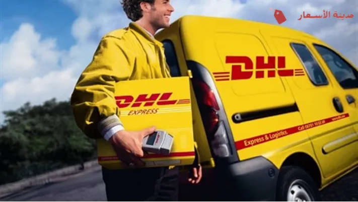 الأسئلة الأكثر شيوعًا [FAQs] حول أسعار شحن dhl في مصر