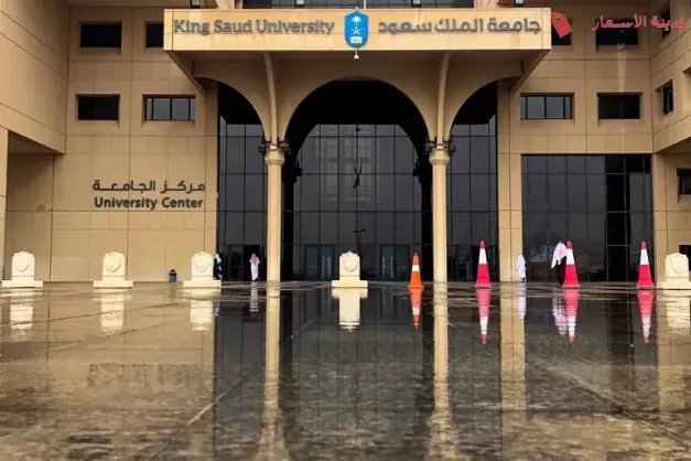 الأسئلة الأكثر شيوعًا [FAQs] حول رسوم ماجستير إدارة أعمال جامعة الملك سعود