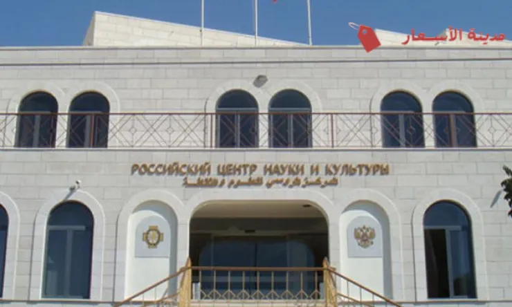 برنامج الإنجليزية للأطفال والناشئين في المركز الثقافي الروسي
