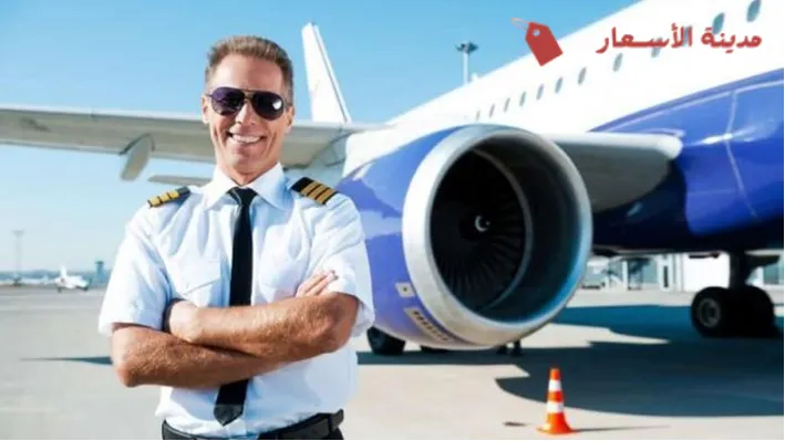 ما هي كلية الطيران المدني؟ وأين تقع أبرز المؤسسات المعتمدة في مصر؟