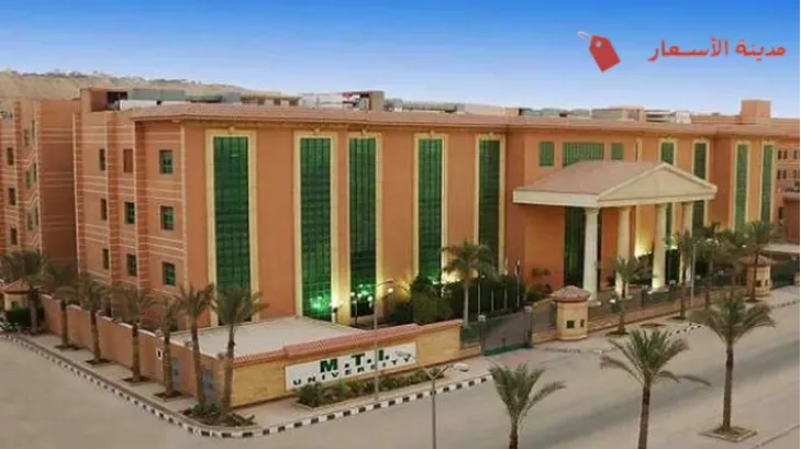 الأسئلة الأكثر شيوعًا [FAQs] حول مصاريف جامعة mti