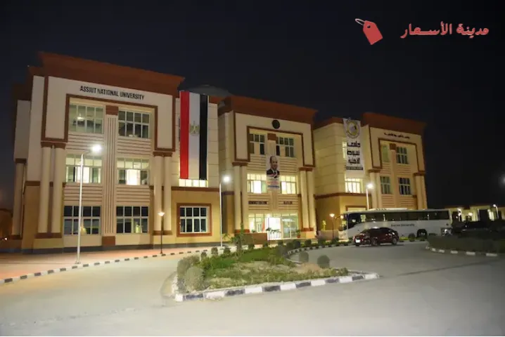 الأسئلة الأكثر شيوعًا [FAQs] حول مصاريف جامعة أسيوط الأهلية
