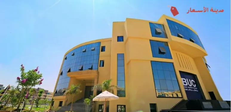 أبرز الكليات المتوفرة في جامعة بدر وتنوع التخصصات