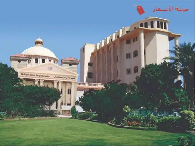 الأسئلة الأكثر شيوعًا [FAQs] حول مصاريف المعهد العالي للدراسات النوعية بالجيزة
