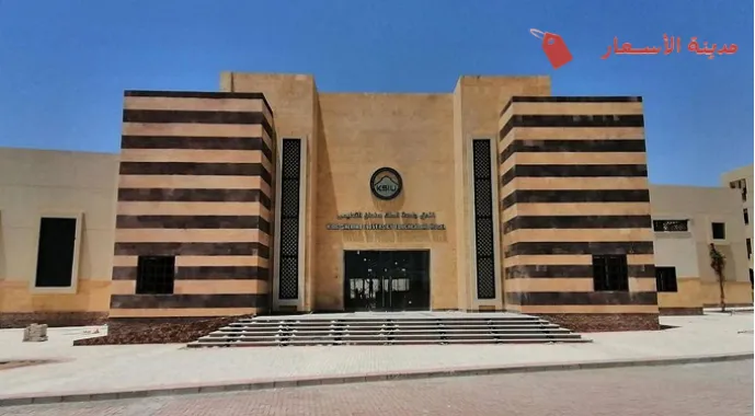 الأسئلة الأكثر شيوعًا [FAQs] حول مصاريف جامعة الملك سلمان