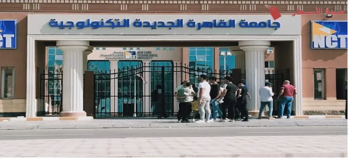 ما هو سعر امتحان قدرات كلية تكنولوجيا الصناعة والطاقة؟